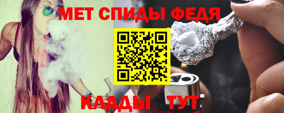 Знаменск  КОКАИН  Меф кристаллы  Вход с VPN  МЕТАДОН  Alpha-PVP СОЛЬ кристаллы  Каннабис  Гашиш  МЕФ  МДМА  Гашиш 