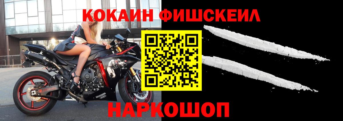 МЕФ Знаменск