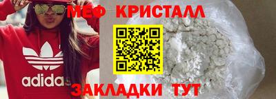шишки Краснодар