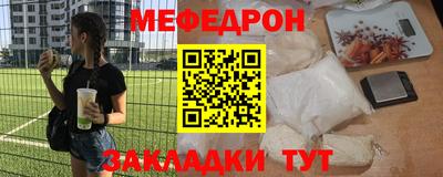 шишки Краснодар