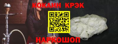 прущий лед Краснокаменск