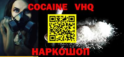 прущий лед Краснокаменск