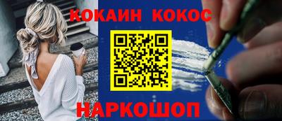 шишки Краснодар
