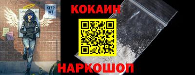 прущий лед Краснокаменск