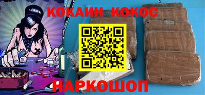 шишки Краснодар