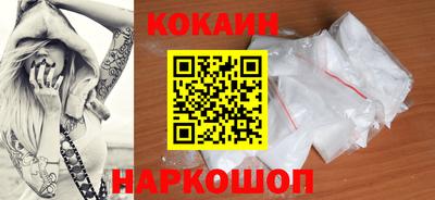 прущий лед Краснокаменск