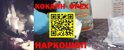 прущий лед Краснокаменск