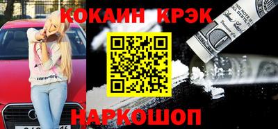 каннабис Краснознаменск