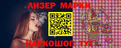 прущий лед Краснокаменск