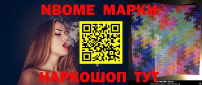 шишки Краснодар