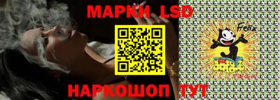 прущий лед Краснокаменск