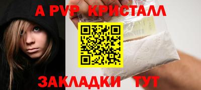 шишки Краснодар