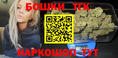 каннабис Краснознаменск