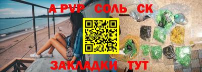 каннабис Краснознаменск