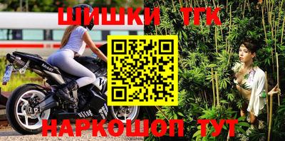 прущий лед Краснокаменск
