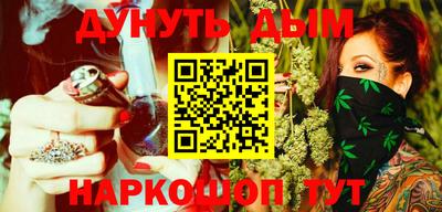 прущий лед Краснокаменск
