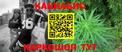 каннабис Краснознаменск