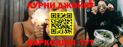 прущий лед Краснокаменск