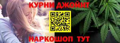 каннабис Краснознаменск