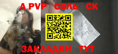 шишки Краснодар