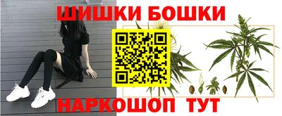 каннабис Краснознаменск