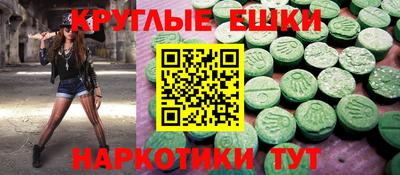 шишки Краснодар