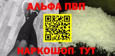 прущий лед Краснокаменск