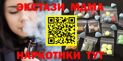 каннабис Краснознаменск