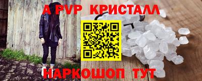 прущий лед Краснокаменск