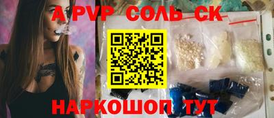 шишки Краснодар