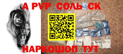 каннабис Краснознаменск