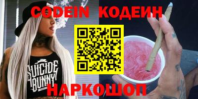 прущий лед Краснокаменск