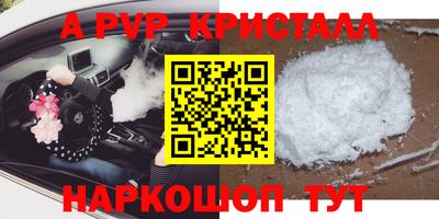 прущий лед Краснокаменск