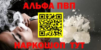 шишки Краснодар