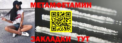 шишки Краснодар