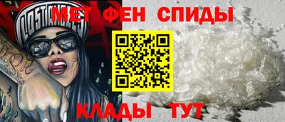 прущий лед Краснокаменск