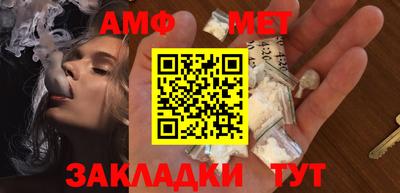 прущий лед Краснокаменск