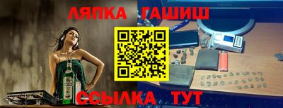 прущий лед Краснокаменск