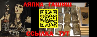 каннабис Краснознаменск