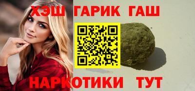 каннабис Краснознаменск