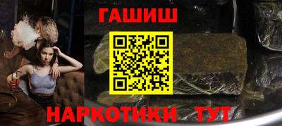 шишки Краснодар