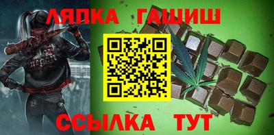 каннабис Краснознаменск