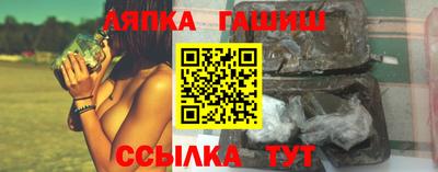 прущий лед Краснокаменск