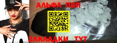 шишки Краснодар