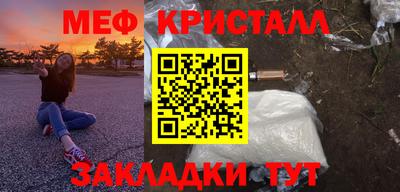 каннабис Краснознаменск