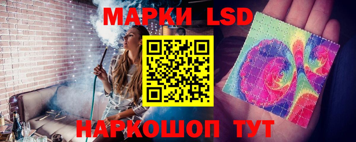 Знаменск  Лсд 25 экстази кислота  Вход с VPN 