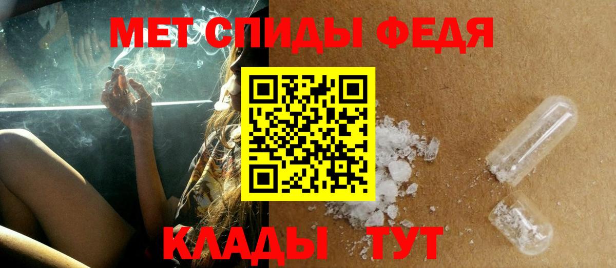 Метамфетамин Декстрометамфетамин 99.9%  Вход с VPN  Знаменск  Метамфетамин Декстрометамфетамин 99.9% 